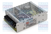 Блок питания iECHO DC 5V/12V power supply (1.20.10.0000169)