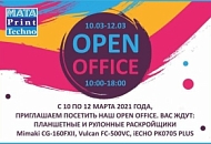 Демонстрация планшетных и рулонных раскройщиков на очередном Open Office