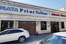 Алматы, Микрорайон Астана, д. 6, Казахстан Алматы, Микрорайон Астана, д. 6, Казахстан