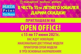 Open Office в честь 15-го дня рождения компании MataPrint Techno