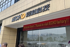 Визит делегации MataPrint Techno на выставку APPPexpo в Шанхае