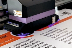 Инсталляция Mimaki JFX200 и UCJV300 в РПК «Pyramida» в Павлодаре