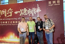 Визит делегации MataPrint Techno на выставку APPPexpo в Шанхае