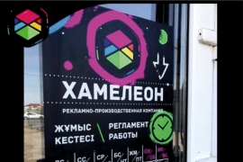 Премиальный УФ-принтер Mimaki UJV100-160 теперь и в Атырау!