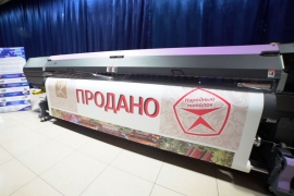 SWJ-320EA был продан прямо на чемпионате монтажников натяжных потолков 2019