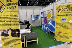 ТОО "Завод Дорожных Изделий" обзаводится Mimaki UCJV300 и Mefu