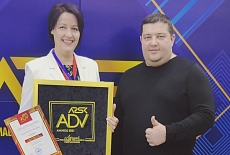 Выставка и Конференция Рекламспециалистов Казахстана