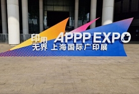 MataPrint Techno на APPPEXPO 2025: крупнейшая выставка индустрии печати и рекламы