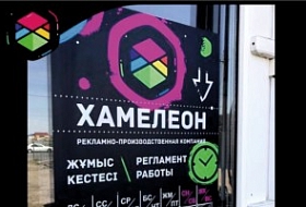 Премиальный УФ-принтер Mimaki UJV100-160 теперь и в Атырау!