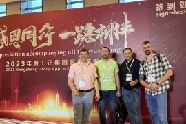 Визит делегации MataPrint Techno на выставку APPPexpo в Шанхае
