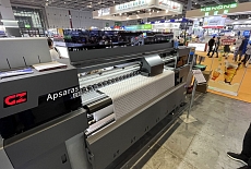 Визит делегации MataPrint Techno на выставку APPPexpo в Шанхае