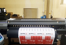 Уже третий Mimaki JV100-160 в типографии Алматы