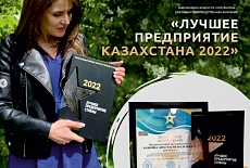Экосольвентный принтер ARK-JET SOL 1602﻿ запущен в компании ПозитиV (г. Риддер)