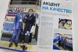 Интервью с международным менеджером GongZheng Abel Zhu